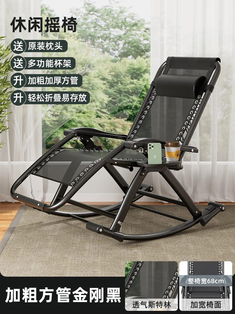 Outdoor Foldable Rocking Chair - đánh giá và giá Outdoor Furniture Metal Chairs